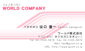 素材0043