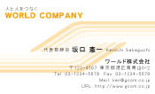 素材0053