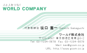 素材0056