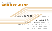 素材0059
