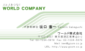 素材0063