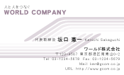 素材0081