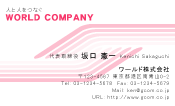 素材0084