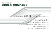 素材0087