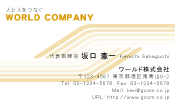 ビジネスカラー見本007