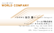 素材0094