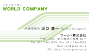 素材0095