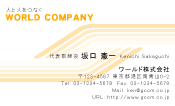 素材0097