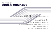素材0099
