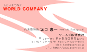 素材0001