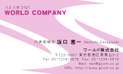 素材0002