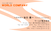 素材0008