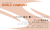 素材0009