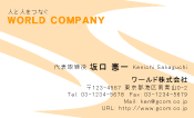 素材0013