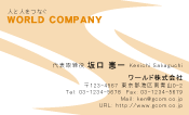 素材0014