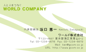 素材0015