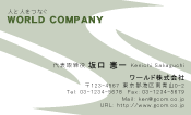 素材0016