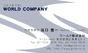 素材0021