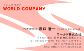 素材0029