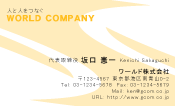 素材0030