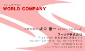 素材0031