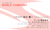 素材0036
