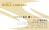素材0041