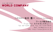 素材0045