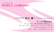 素材0048