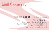 素材0050