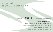 素材0051