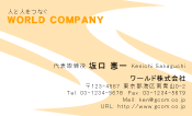素材0053
