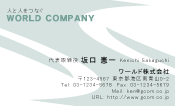 素材0055