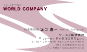 素材0061