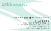 素材0066
