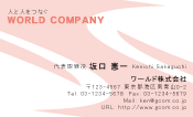 素材0067