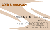 素材0075