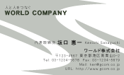 素材0078