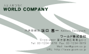 素材0087