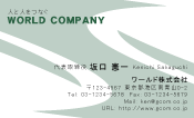 素材0090