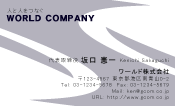 素材0099