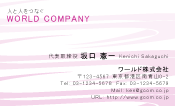 素材0002