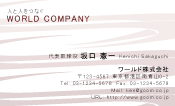素材0006