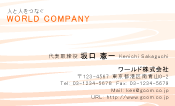 素材0008