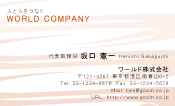 素材0009