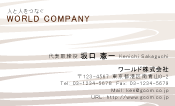 素材0010
