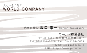 素材0011