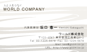 素材0012