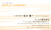 素材0013