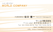 素材0014